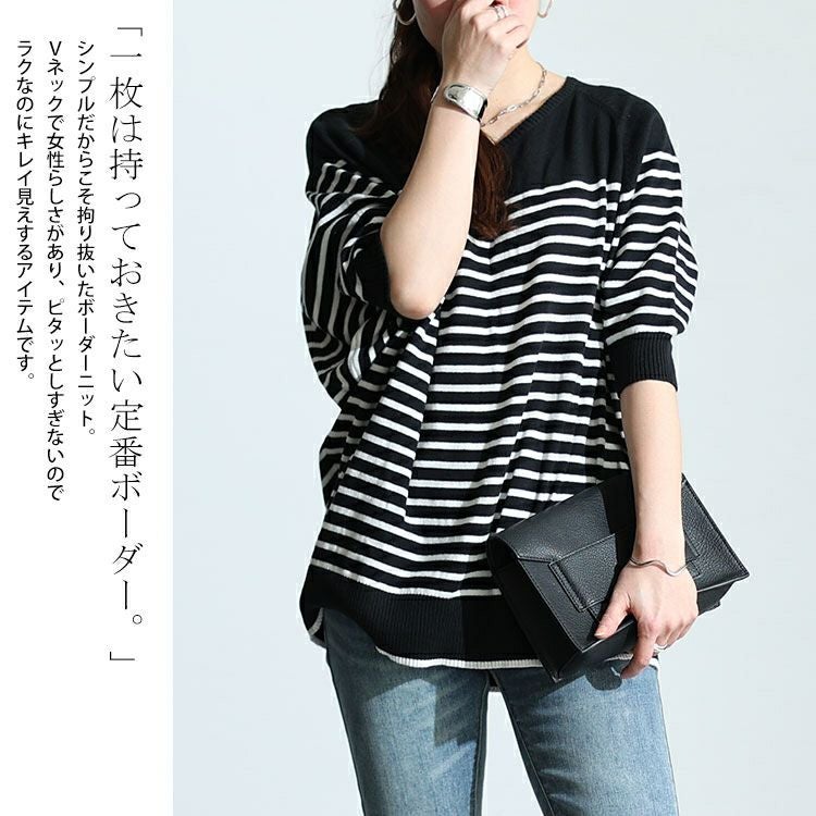 大きいサイズ レディース パネルボーダードルマンニット　wn-0212 【メール便可】