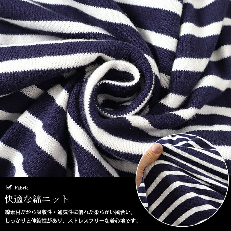 大きいサイズ レディース パネルボーダードルマンニット　wn-0212 【メール便可】