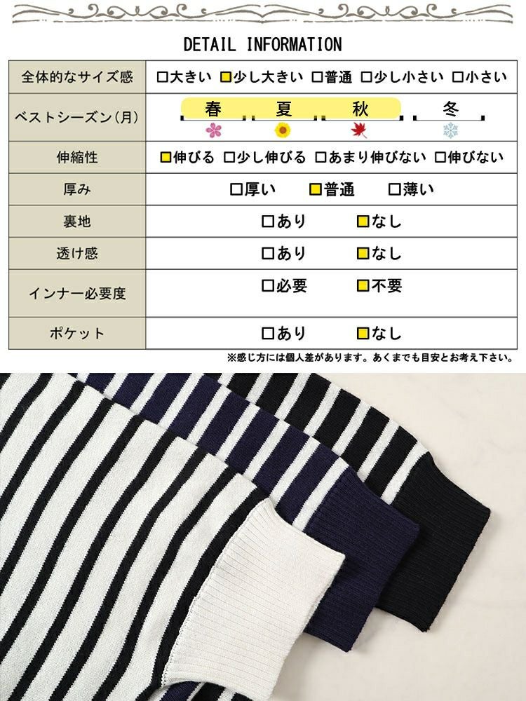 大きいサイズ レディース パネルボーダードルマンニット　wn-0212 【メール便可】