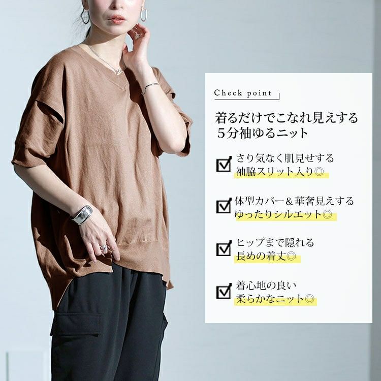 大きいサイズ レディース カットアウトスリーブVネックニット　wn-0210 【メール便可】