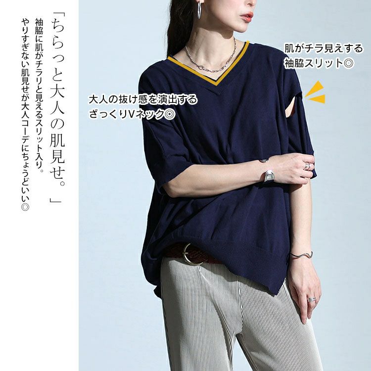 大きいサイズ レディース カットアウトスリーブVネックニット　wn-0210 【メール便可】