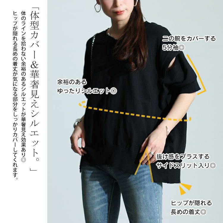 大きいサイズ レディース カットアウトスリーブVネックニット　wn-0210 【メール便可】