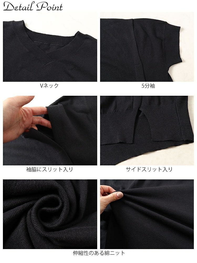 大きいサイズ レディース カットアウトスリーブVネックニット　wn-0210 【メール便可】