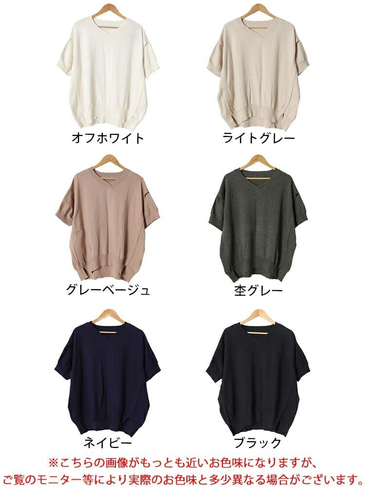 大きいサイズ レディース カットアウトスリーブVネックニット　wn-0210 【メール便可】