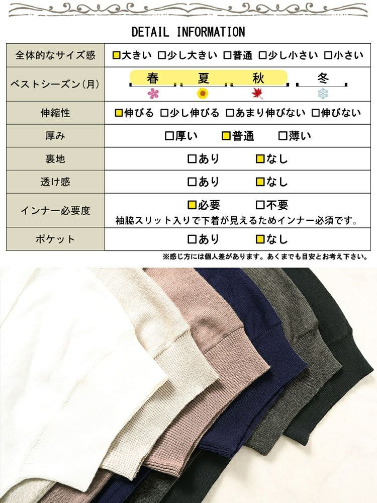 大きいサイズ レディース カットアウトスリーブVネックニット　wn-0210 【メール便可】