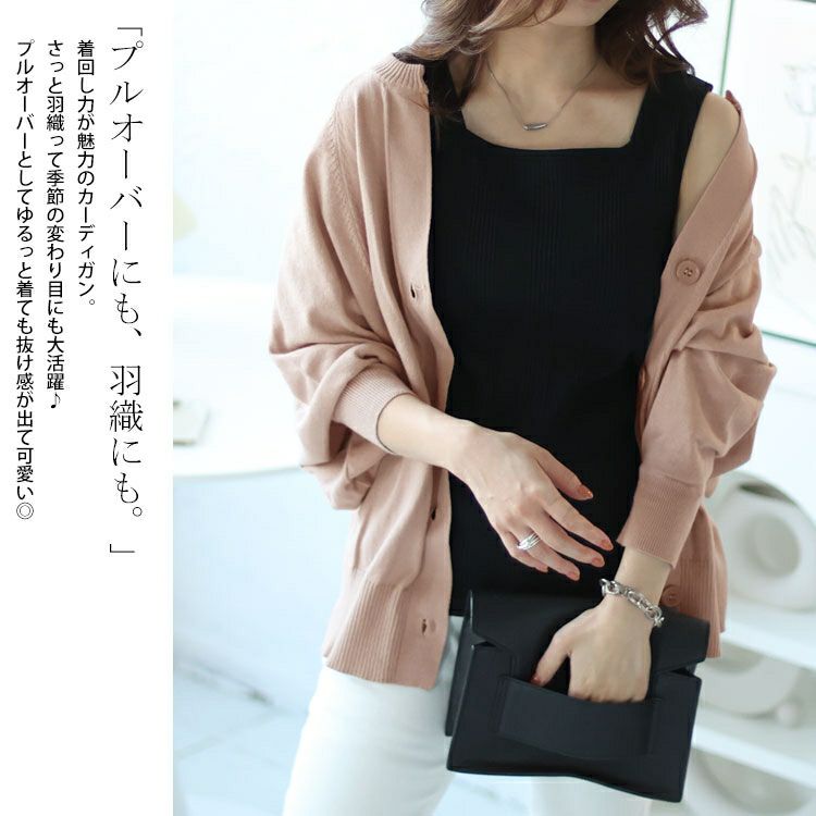 大きいサイズ レディース キーネックドルマンカーディガン　wn-0206