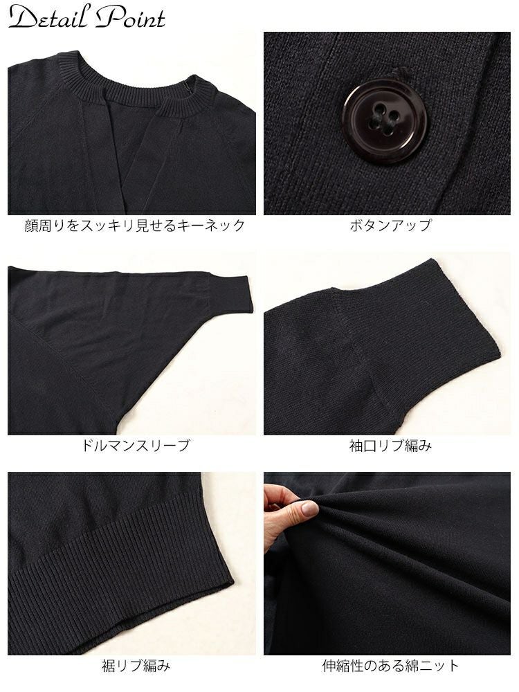 大きいサイズ レディース キーネックドルマンカーディガン　wn-0206