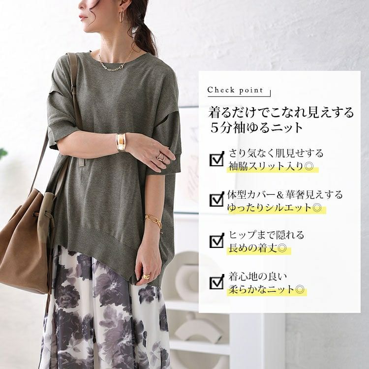 大きいサイズ レディース カットアウトスリーブラウンドネックニット　wn-0183 【メール便可】