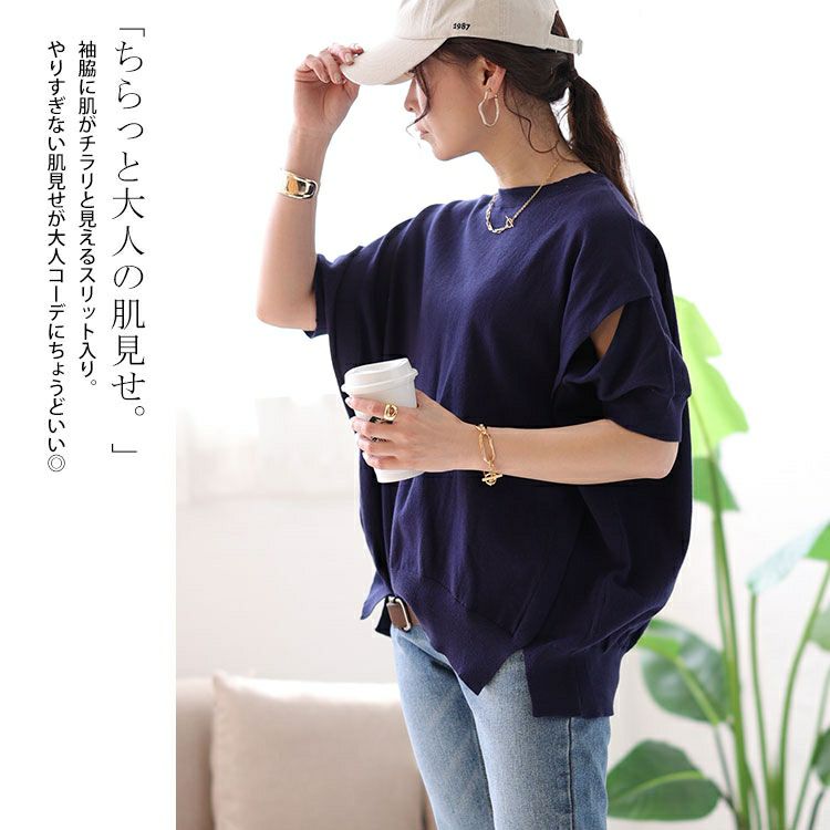 大きいサイズ レディース カットアウトスリーブラウンドネックニット　wn-0183 【メール便可】