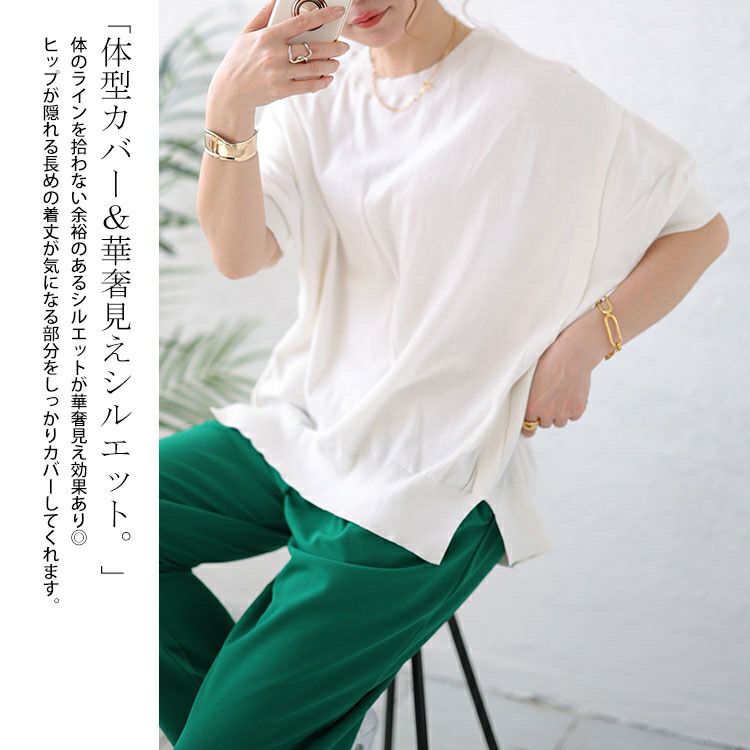 大きいサイズ レディース カットアウトスリーブラウンドネックニット　wn-0183 【メール便可】