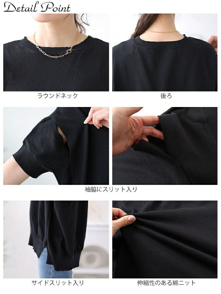 大きいサイズ レディース カットアウトスリーブラウンドネックニット　wn-0183 【メール便可】