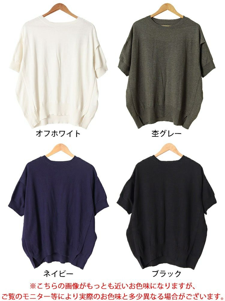 大きいサイズ レディース カットアウトスリーブラウンドネックニット　wn-0183 【メール便可】