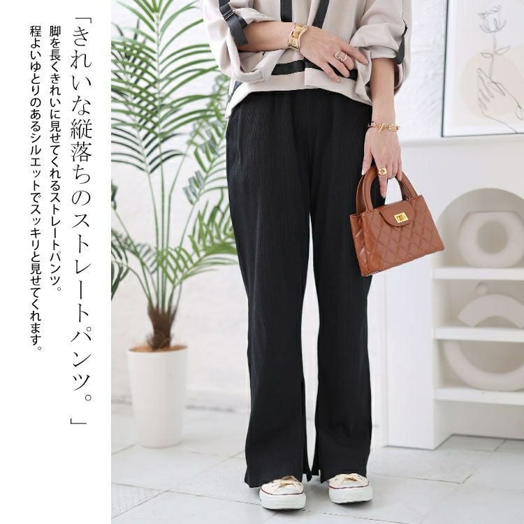 大きいサイズ レディース 裾スリットカットストレートパンツ　wk-0460