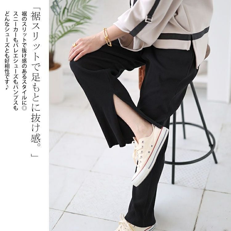 大きいサイズ レディース 裾スリットカットストレートパンツ　wk-0460