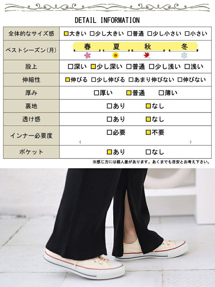 大きいサイズ レディース 裾スリットカットストレートパンツ　wk-0460