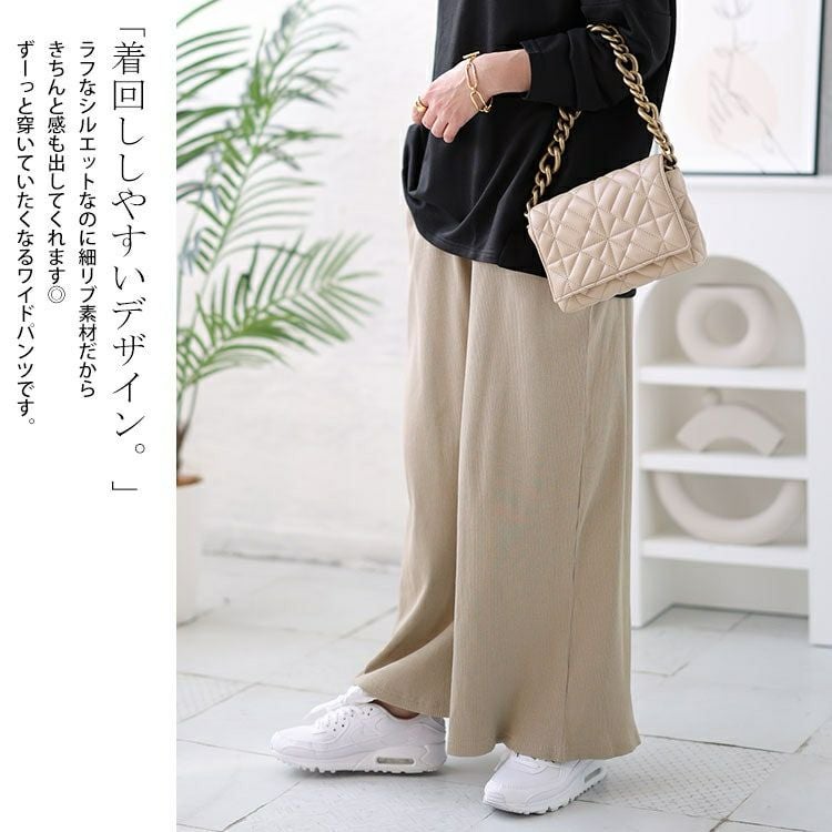 大きいサイズ レディース リブカットワイドパンツ　wk-0459