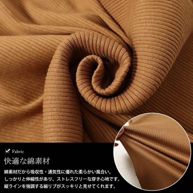 大きいサイズ レディース リブカットワイドパンツ　wk-0459