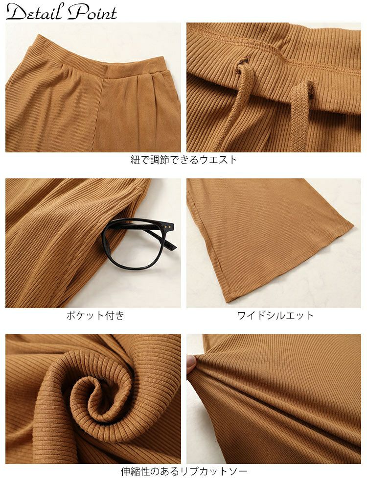 大きいサイズ レディース リブカットワイドパンツ　wk-0459