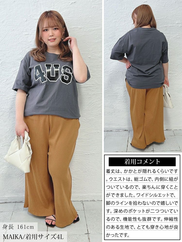 大きいサイズ レディース リブカットワイドパンツ　wk-0459