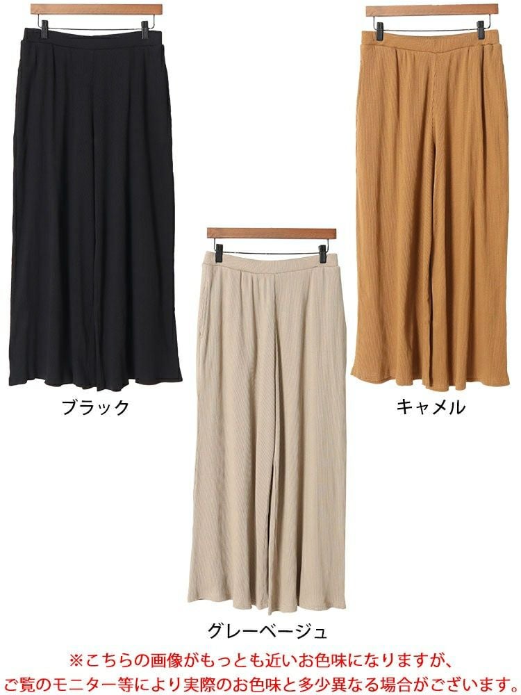 大きいサイズ レディース リブカットワイドパンツ　wk-0459