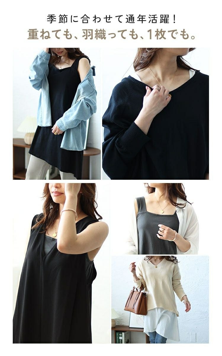 大きいサイズ レディース インナー隠しアシメロングタンクトップ　wk-0428 【メール便可】