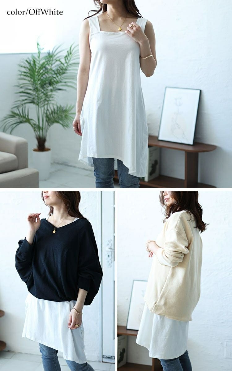 大きいサイズ レディース インナー隠しアシメロングタンクトップ　wk-0428 【メール便可】