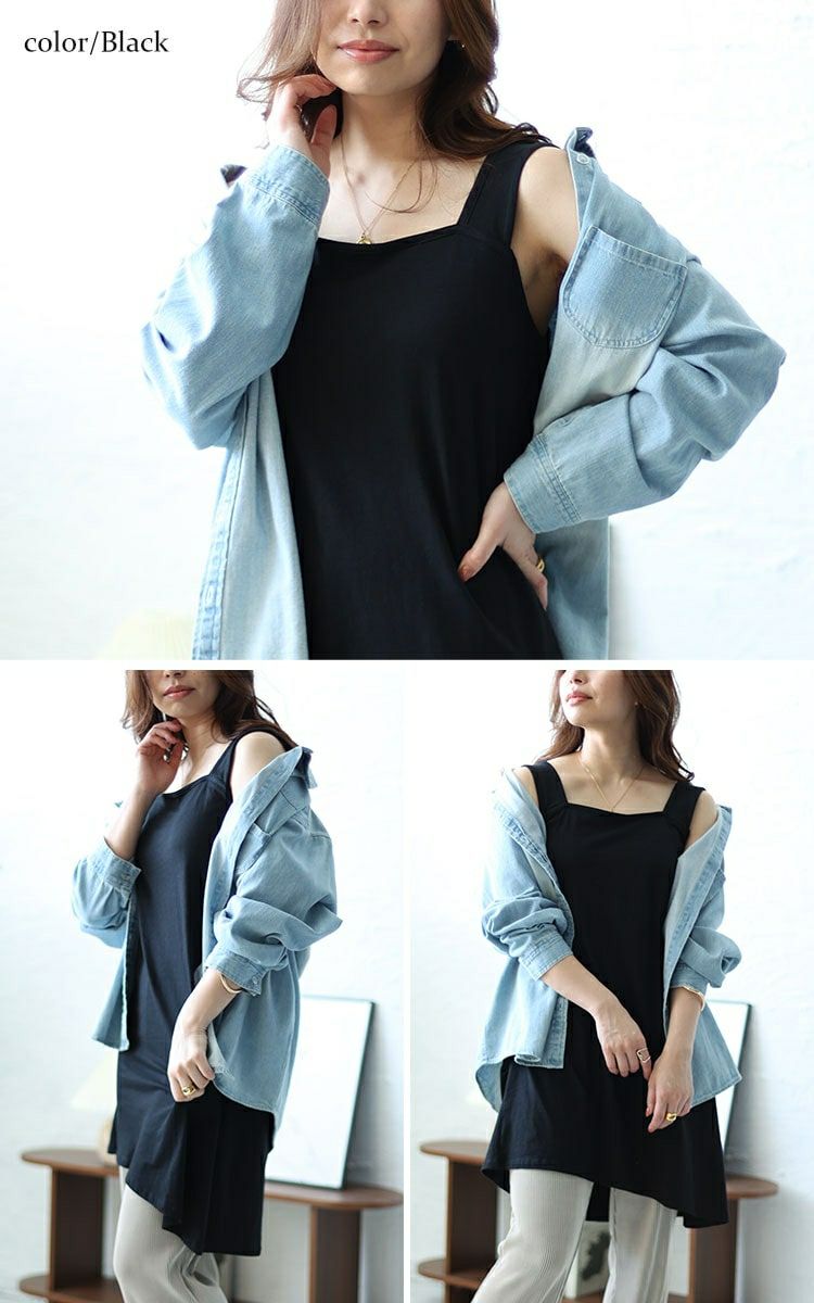 大きいサイズ レディース インナー隠しアシメロングタンクトップ　wk-0428 【メール便可】