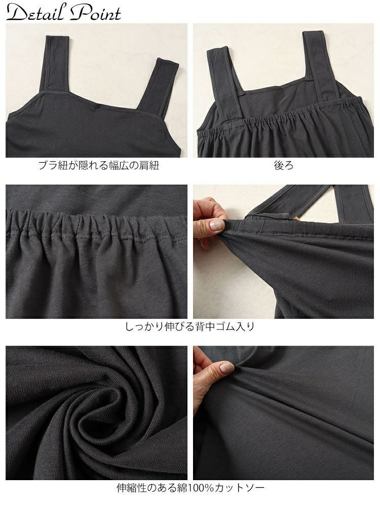 大きいサイズ レディース インナー隠しアシメロングタンクトップ　wk-0428 【メール便可】