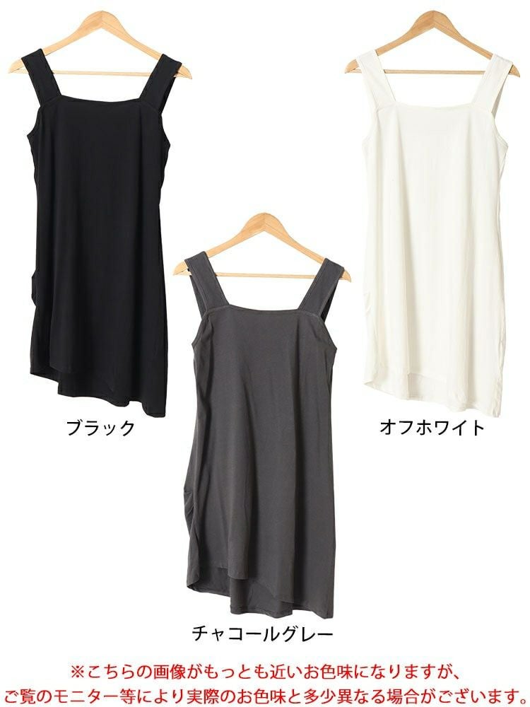 大きいサイズ レディース インナー隠しアシメロングタンクトップ　wk-0428 【メール便可】