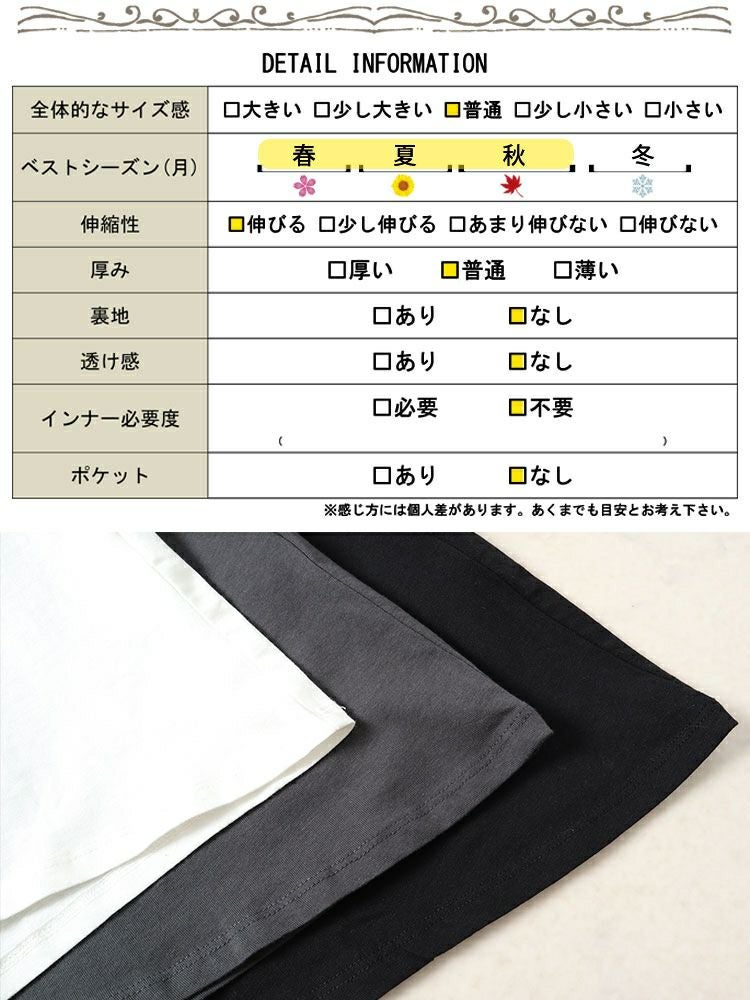 大きいサイズ レディース インナー隠しアシメロングタンクトップ　wk-0428 【メール便可】