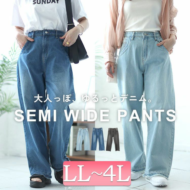 大きいサイズ レディース ヴィンテージ加工セミワイドデニムパンツ wd 大きいサイズ レディース ヴィンテージ加工セミワイドデニムパンツ wd
