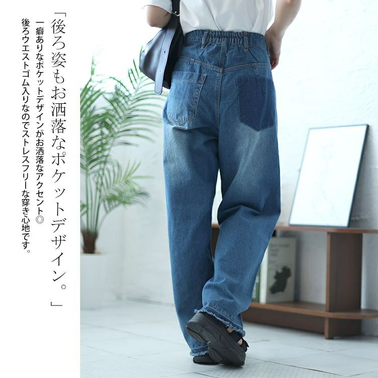 大きいサイズ レディース ヴィンテージ加工セミワイドデニムパンツ　wd-0388