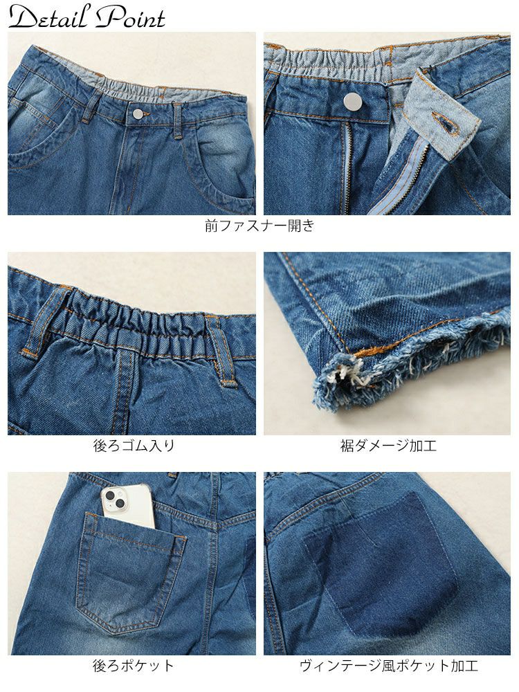 大きいサイズ レディース ヴィンテージ加工セミワイドデニムパンツ　wd-0388
