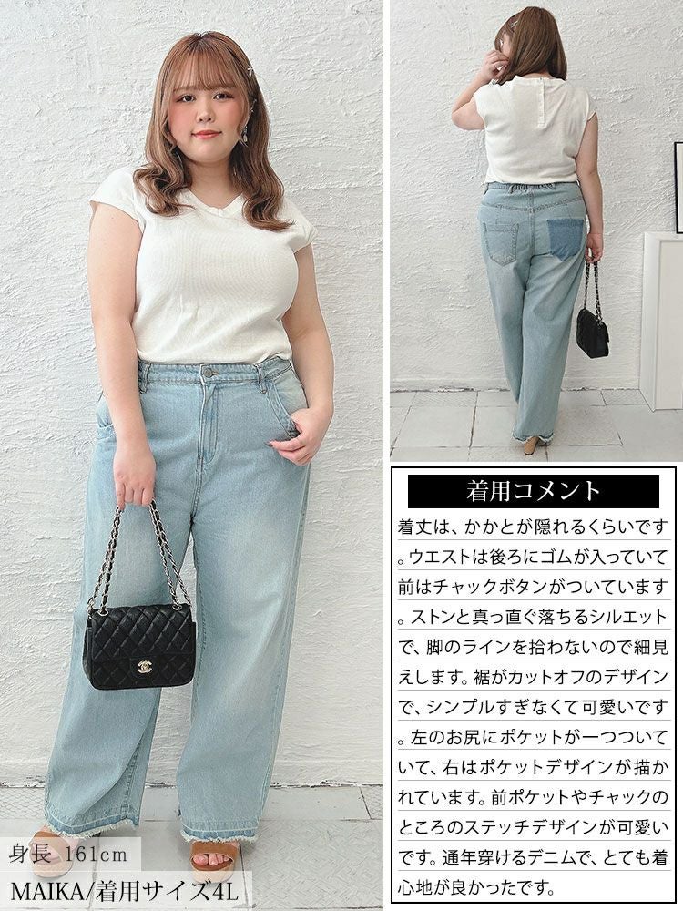 大きいサイズ レディース ヴィンテージ加工セミワイドデニムパンツ　wd-0388