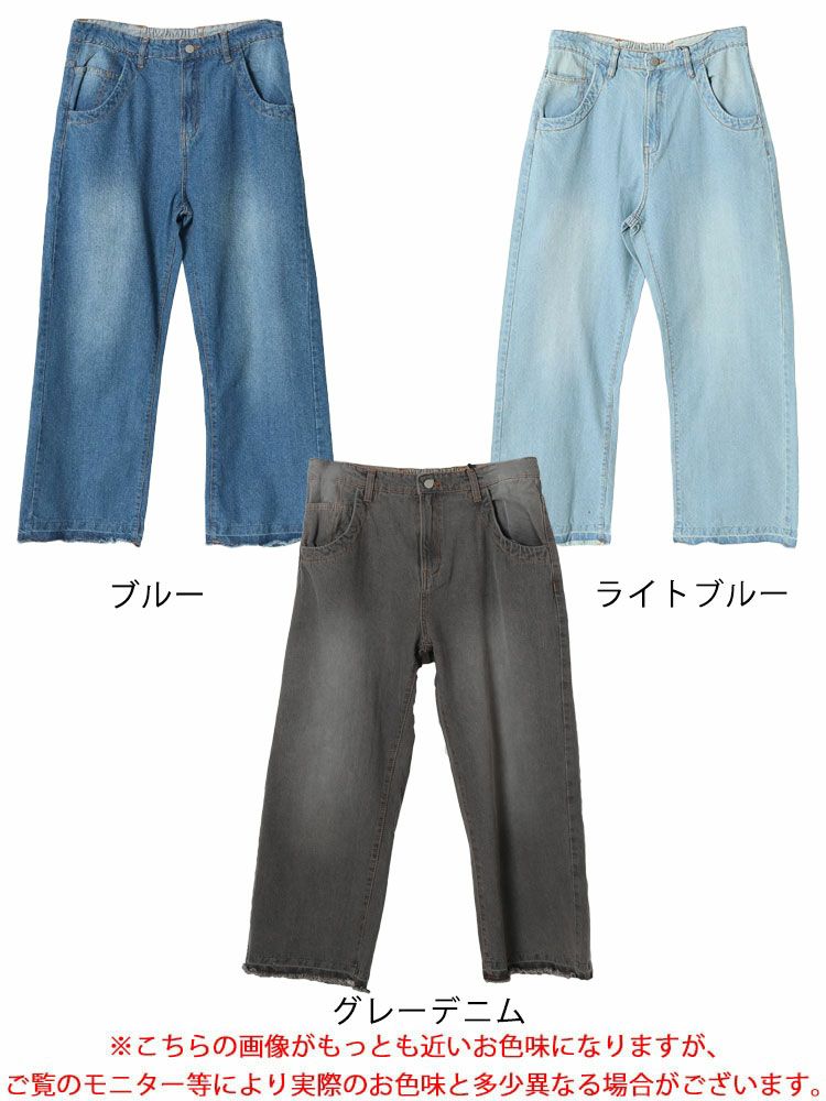 大きいサイズ レディース ヴィンテージ加工セミワイドデニムパンツ　wd-0388