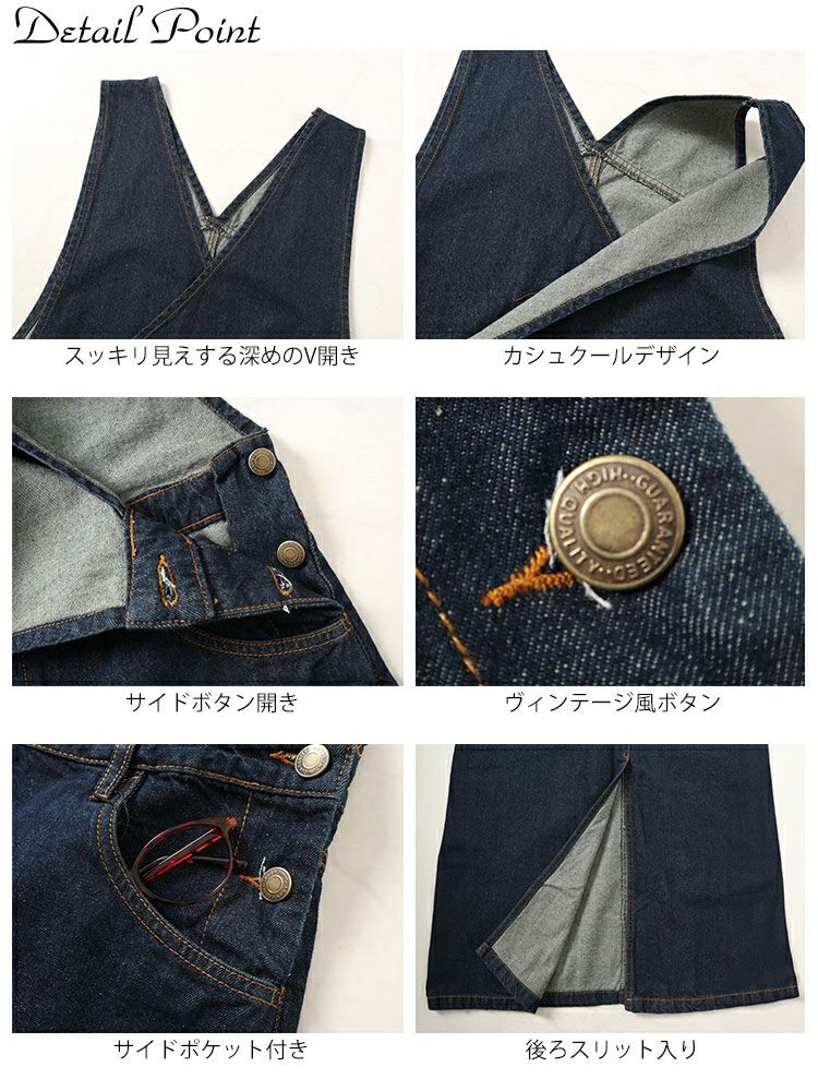 大きいサイズ レディース カシュクールデニムジャンパースカート　wd-0375