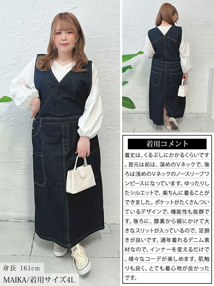 大きいサイズ レディース カシュクールデニムジャンパースカート　wd-0375