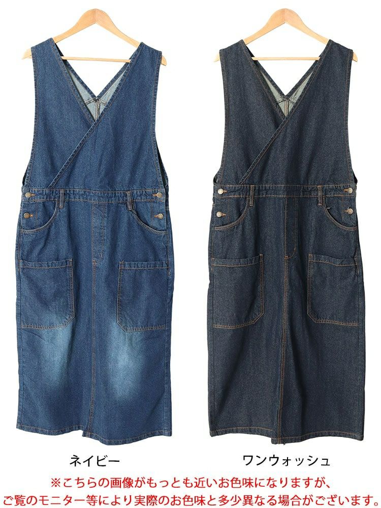 大きいサイズ レディース カシュクールデニムジャンパースカート　wd-0375