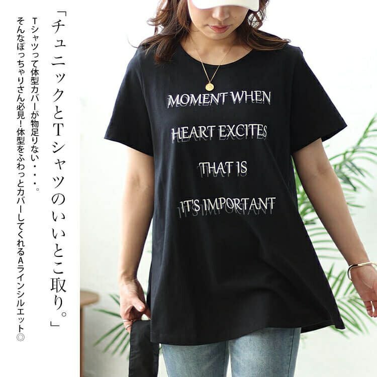 大きいサイズ レディース シャドーロゴチュニックTシャツ　cast-5544002 【メール便可】