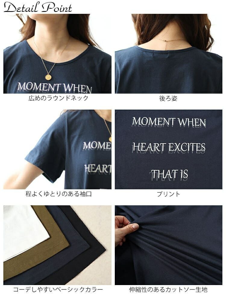 大きいサイズ レディース シャドーロゴチュニックTシャツ　cast-5544002 【メール便可】