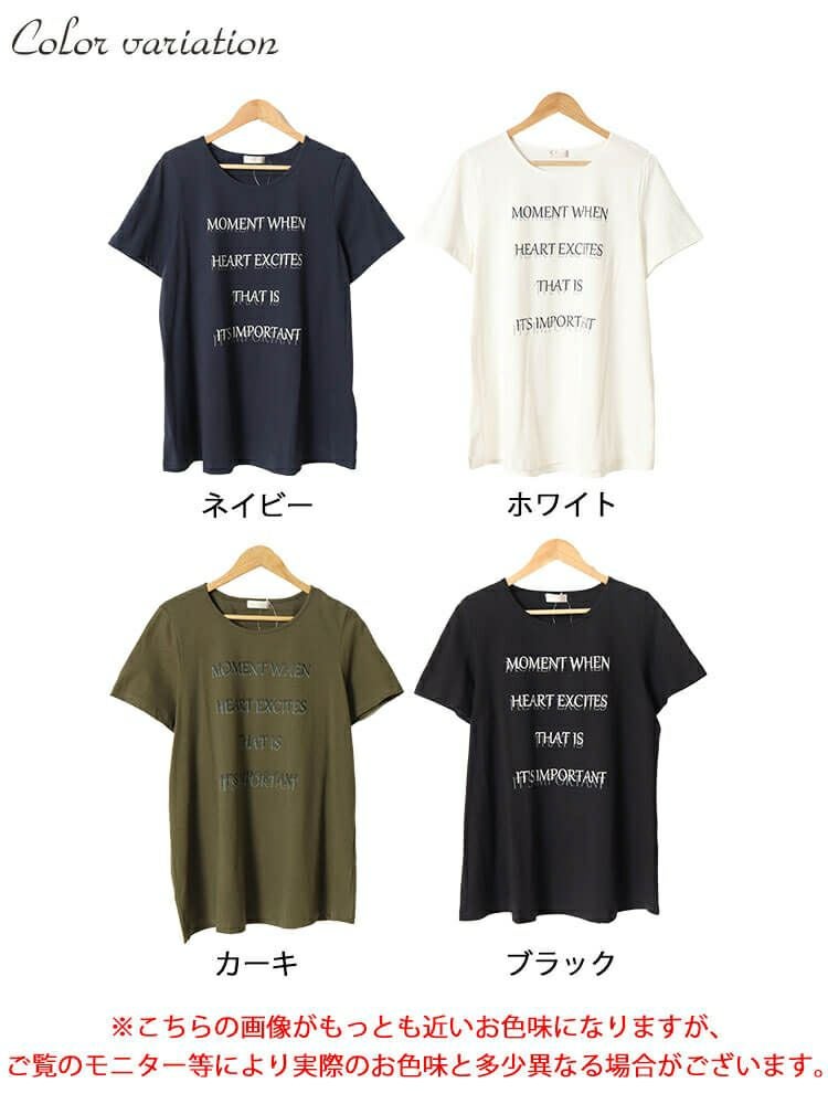 大きいサイズ レディース シャドーロゴチュニックTシャツ　cast-5544002 【メール便可】