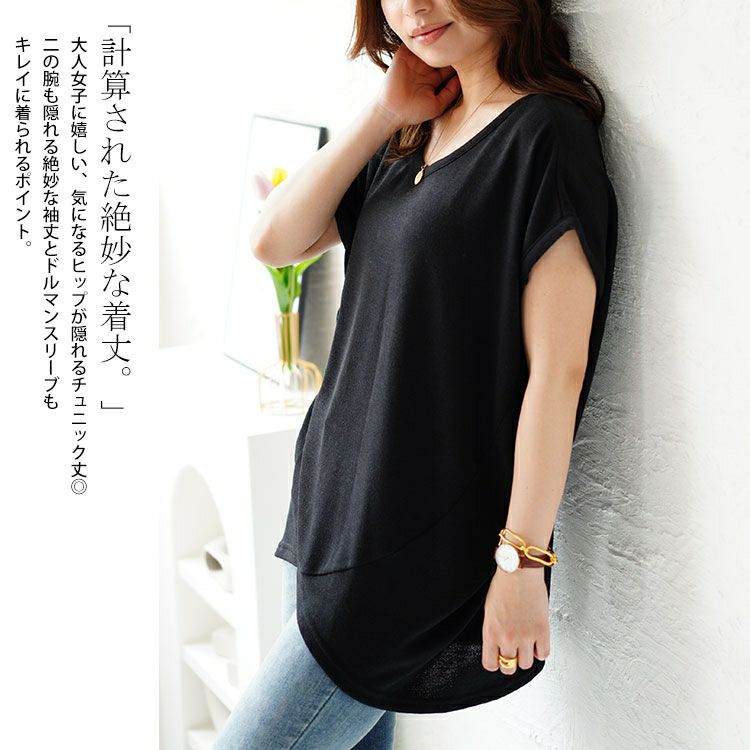 大きいサイズ レディース フレンチスリーブアシメドルマンニット　sfe-0005