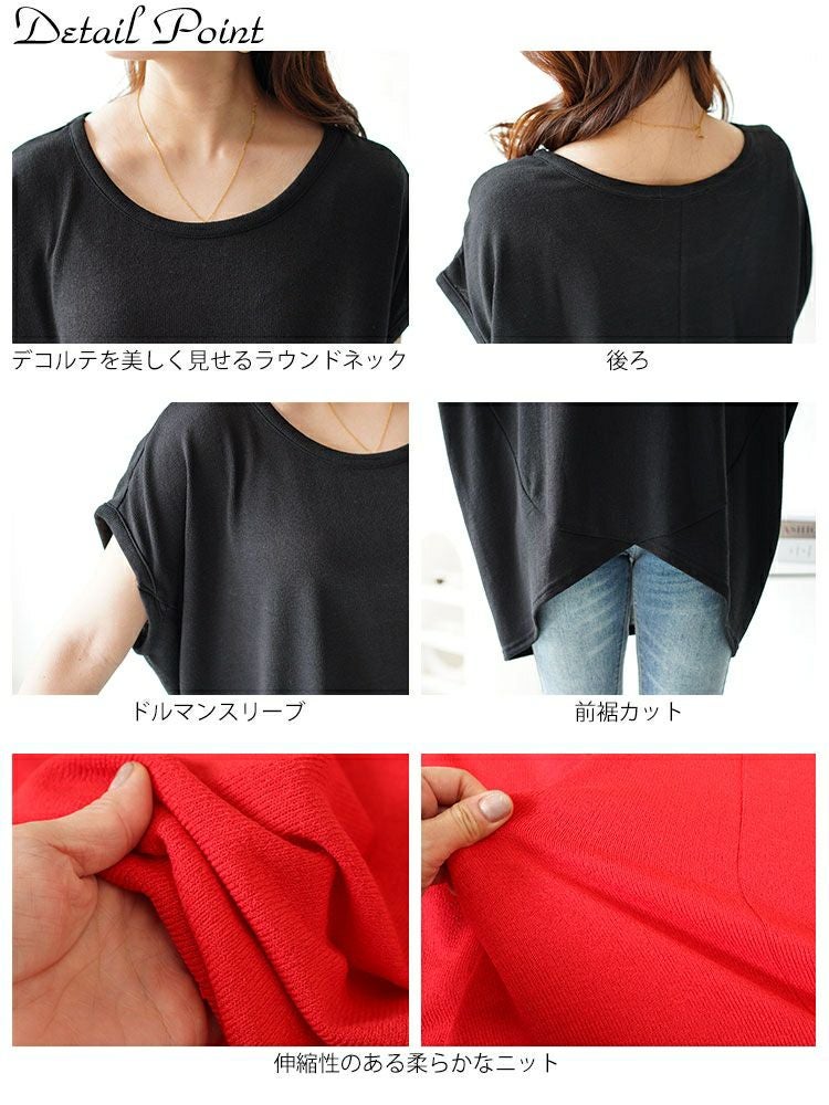 大きいサイズ レディース フレンチスリーブアシメドルマンニット　sfe-0005