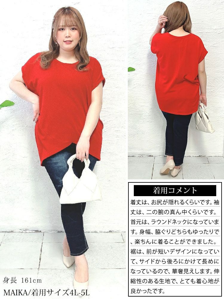 大きいサイズ レディース フレンチスリーブアシメドルマンニット　sfe-0005