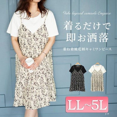 大きいサイズ レディース 小花柄ドッキングキャミワンピース　goldy-1471