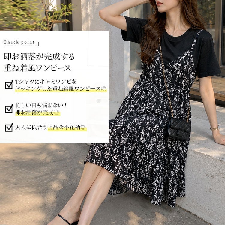 大きいサイズ レディース 小花柄ドッキングキャミワンピース　goldy-1471