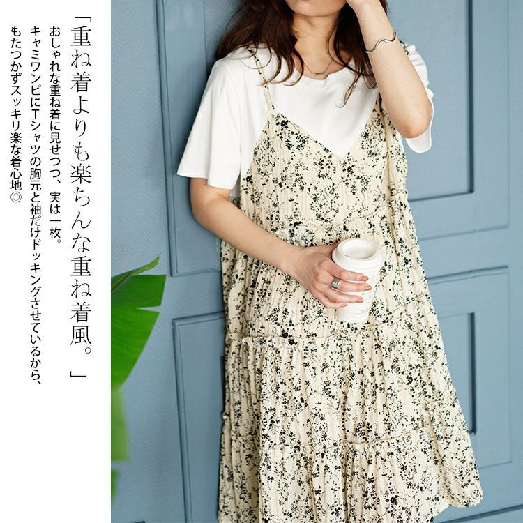 大きいサイズ レディース 小花柄ドッキングキャミワンピース　goldy-1471