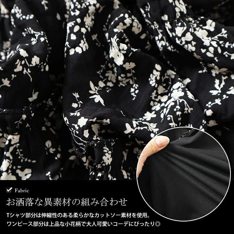 大きいサイズ レディース 小花柄ドッキングキャミワンピース　goldy-1471
