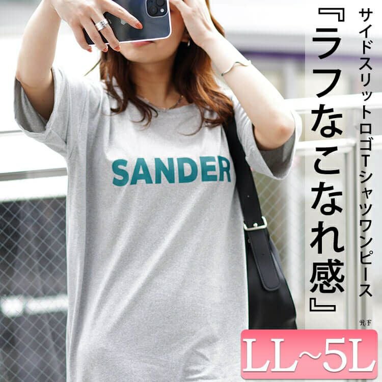 大きいサイズ レディース サイドスリット入りロゴカットソーワンピース　goldy-1469 【メール便可】