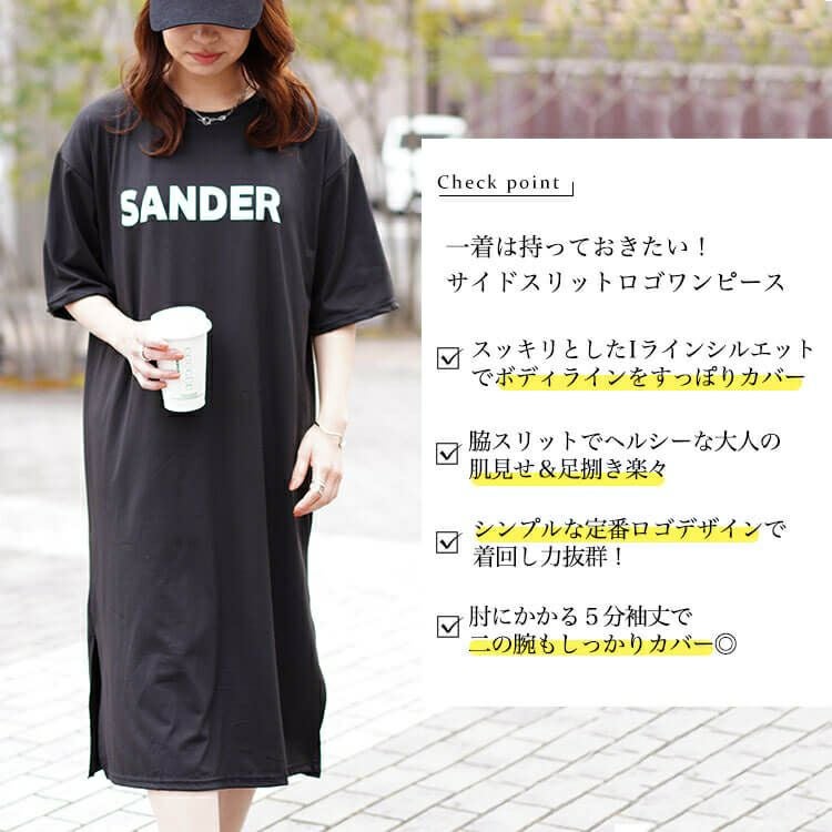 大きいサイズ レディース サイドスリット入りロゴカットソーワンピース　goldy-1469 【メール便可】